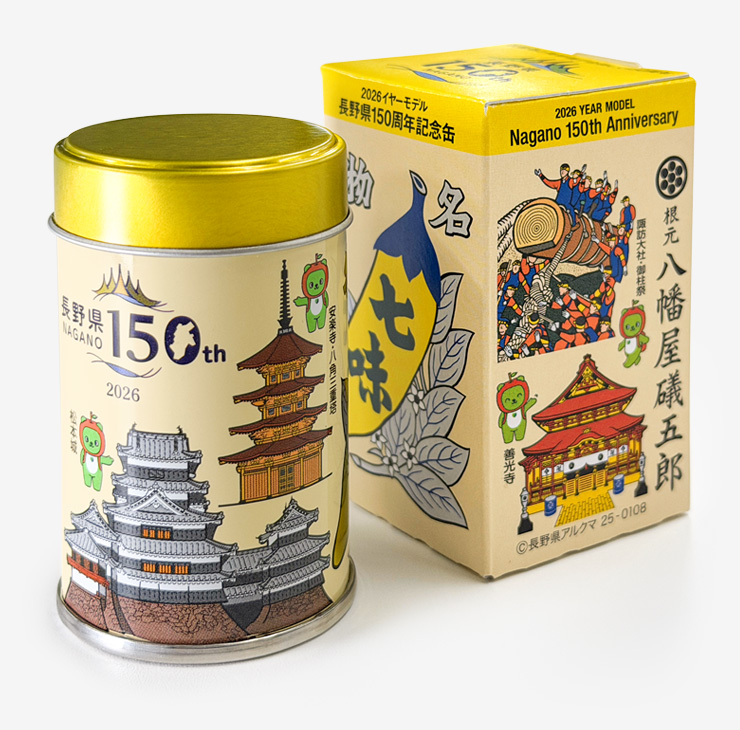 小海線缶 14g（箱入り）