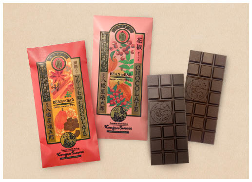 【季節限定】SPICE CHOCOLATE