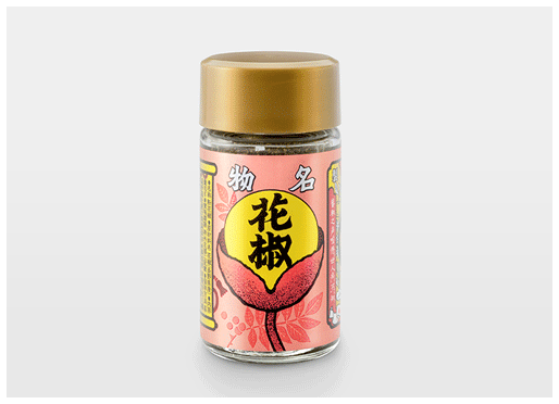 12/7 発売【粉花椒】